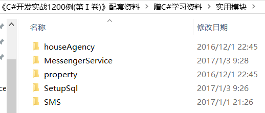 c#图书问题2.png