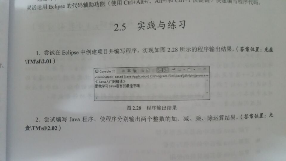 CF16B57C734B768B7509152F5B63E30E.jpg