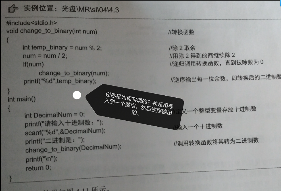 QQ截图20170215183314.png
