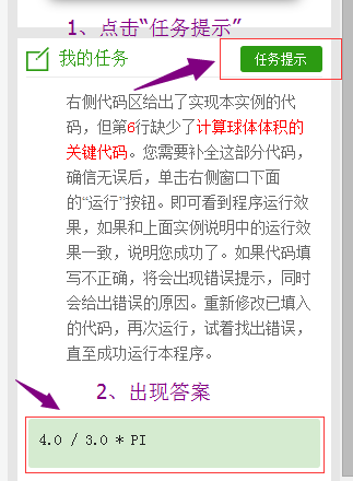 QQ截图20170302083333.png