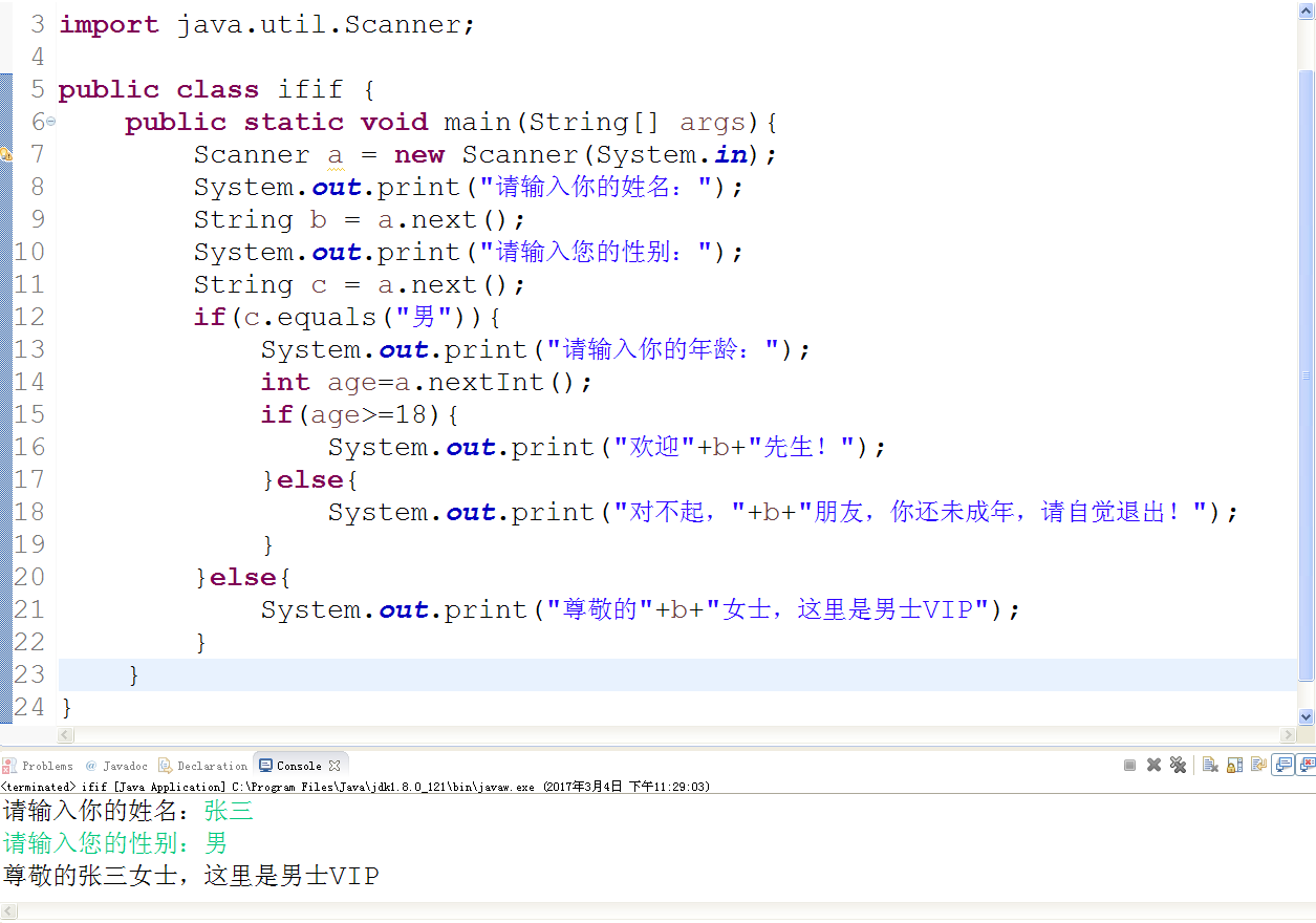 QQ图片20170304233042.png