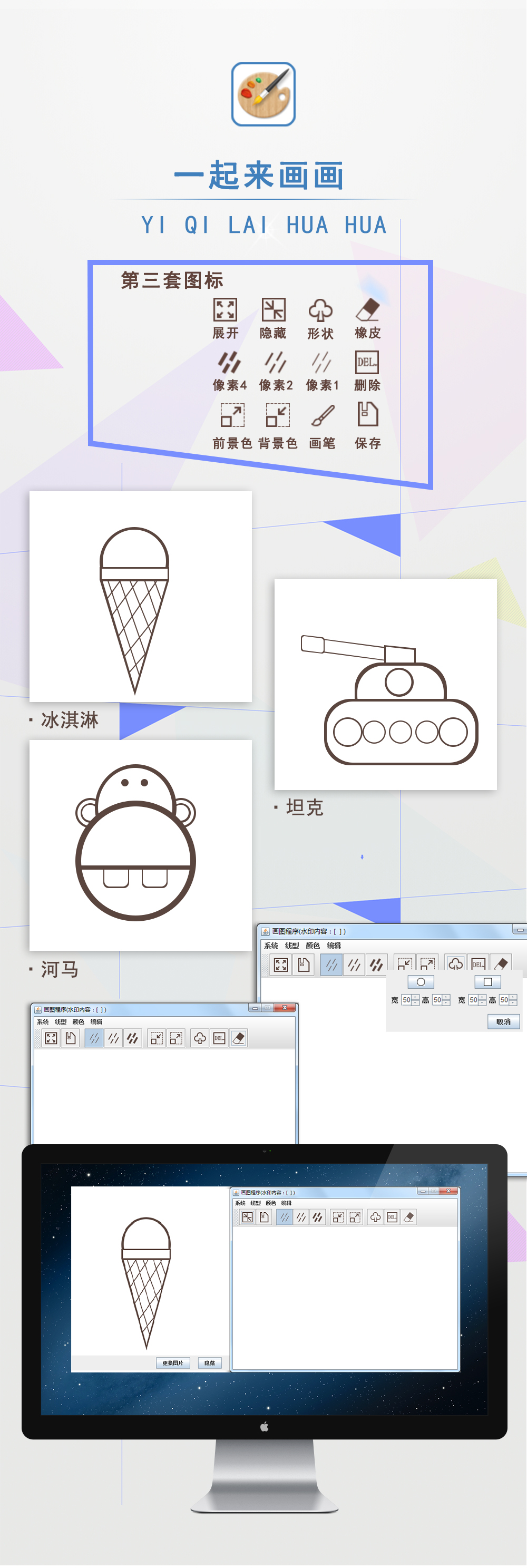 Java网站详情页3.jpg