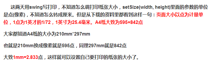 QQ截图20170624102711.png