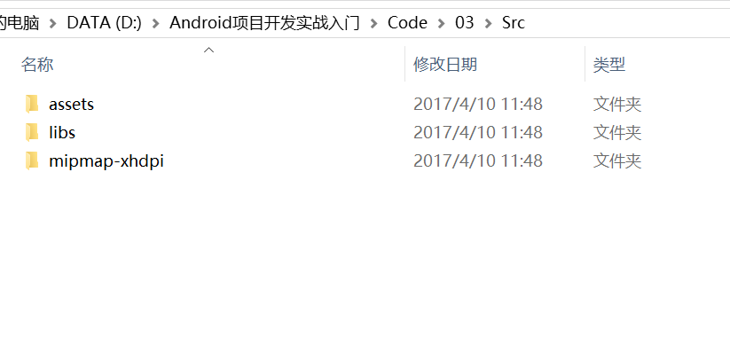 QQ图片20170822121352.png