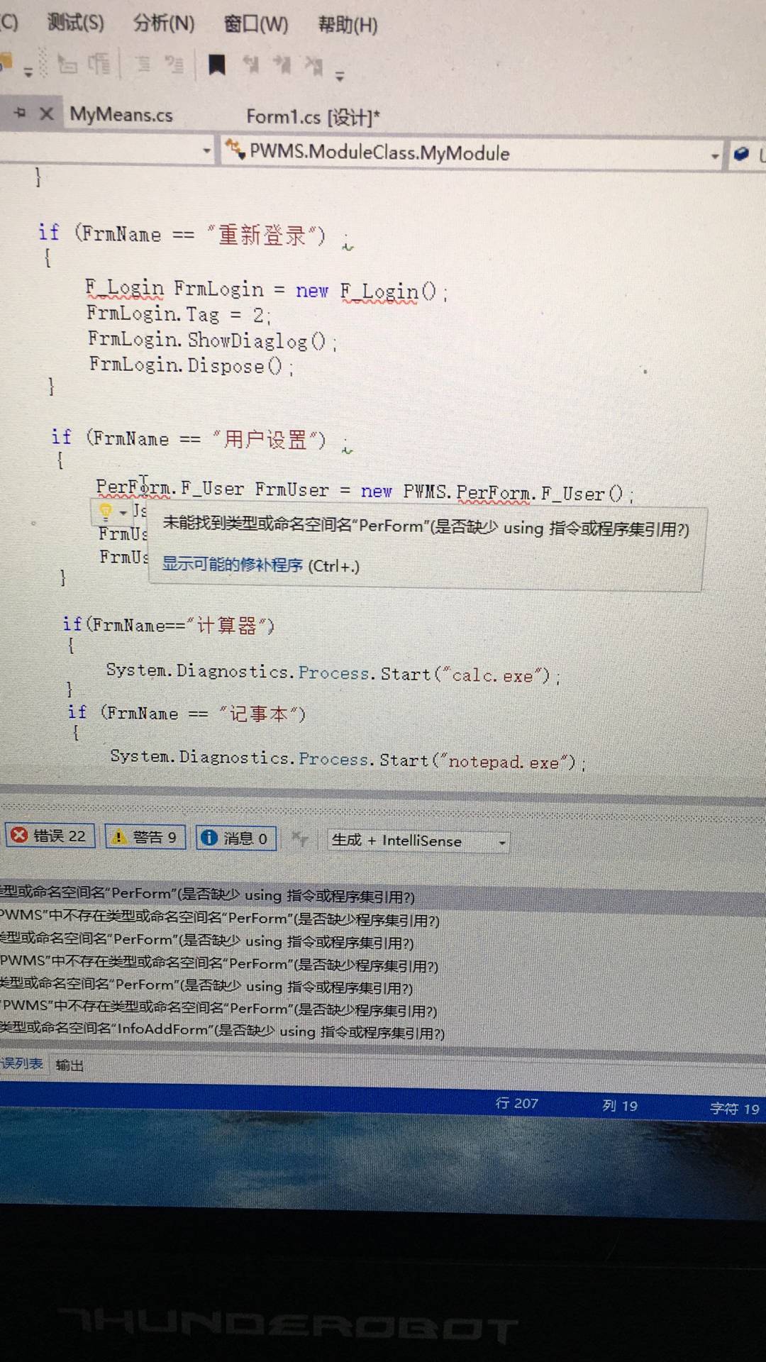 2DB9E79763381DCD604159732D31553D.png