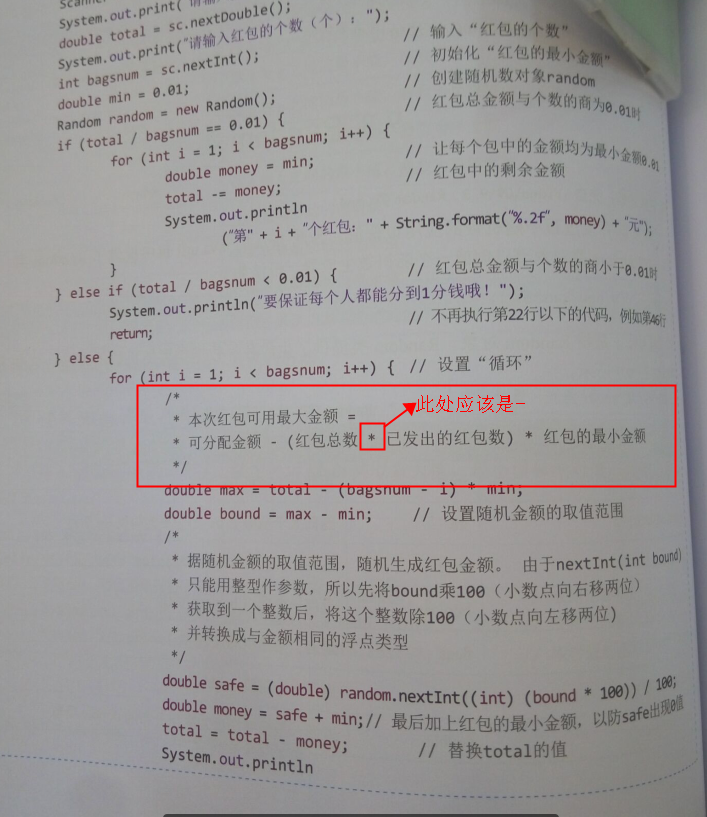 212页.png