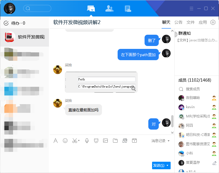 TIM截图20180725123915.png