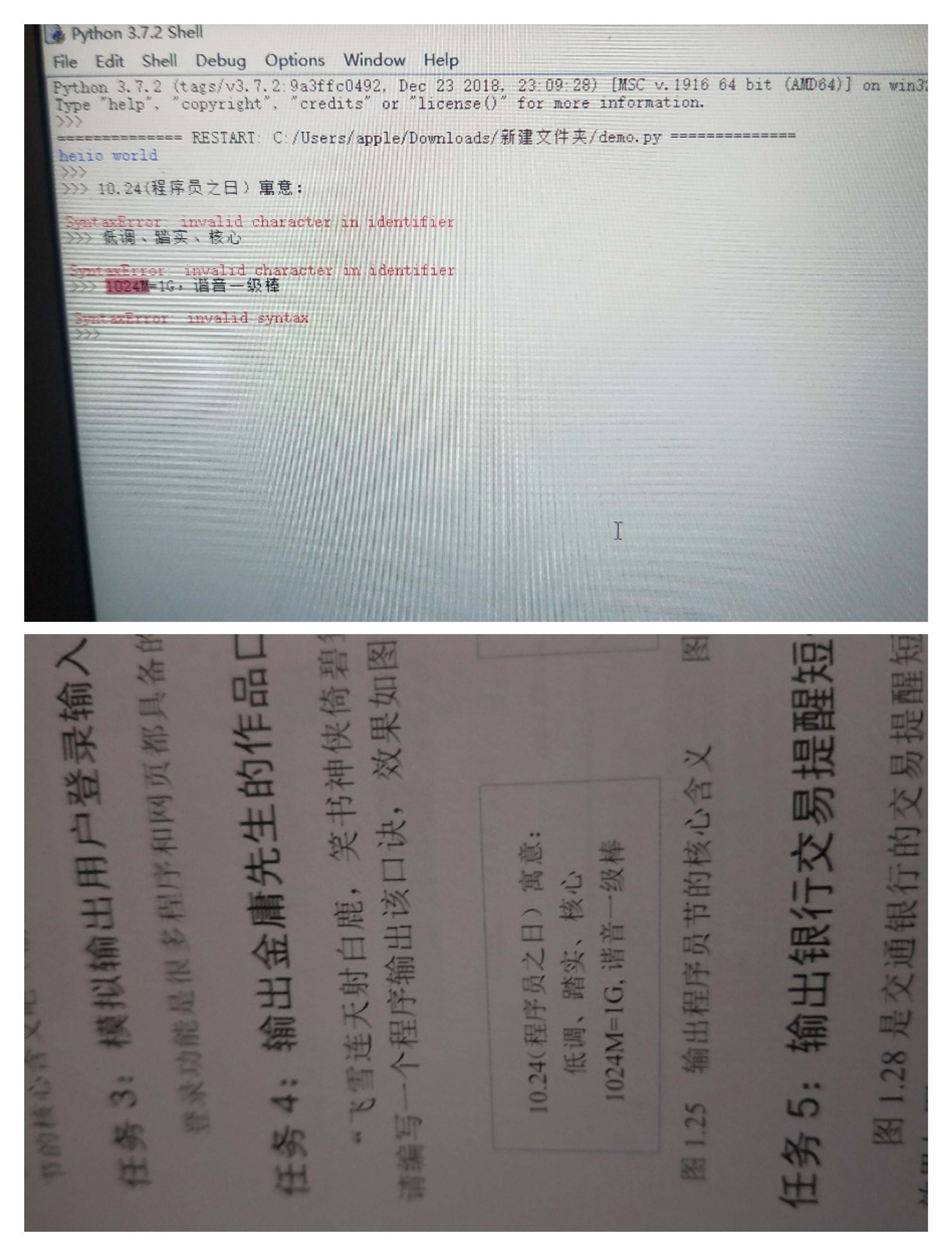 QQ图片20190225200910.jpg