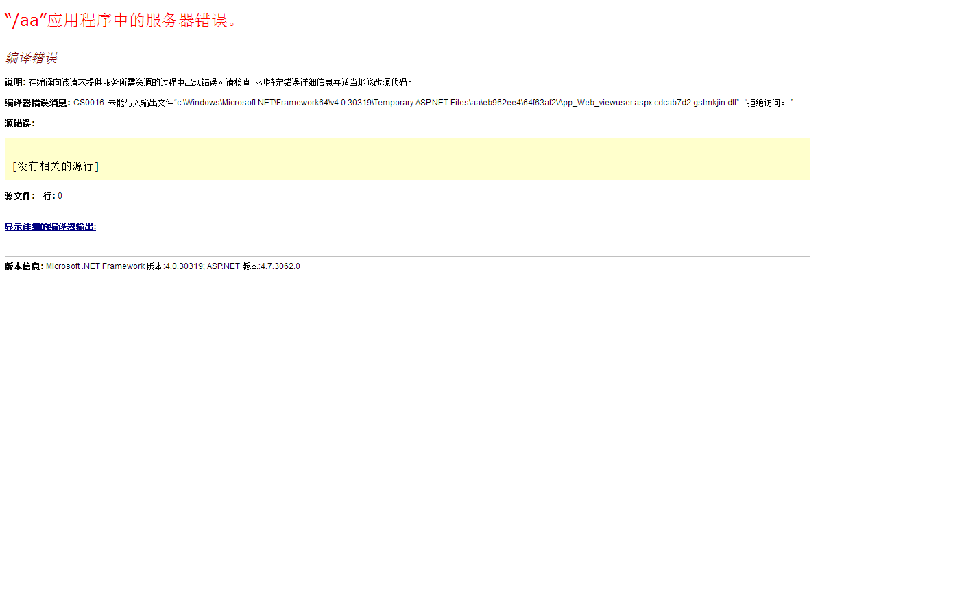 网站报错.png