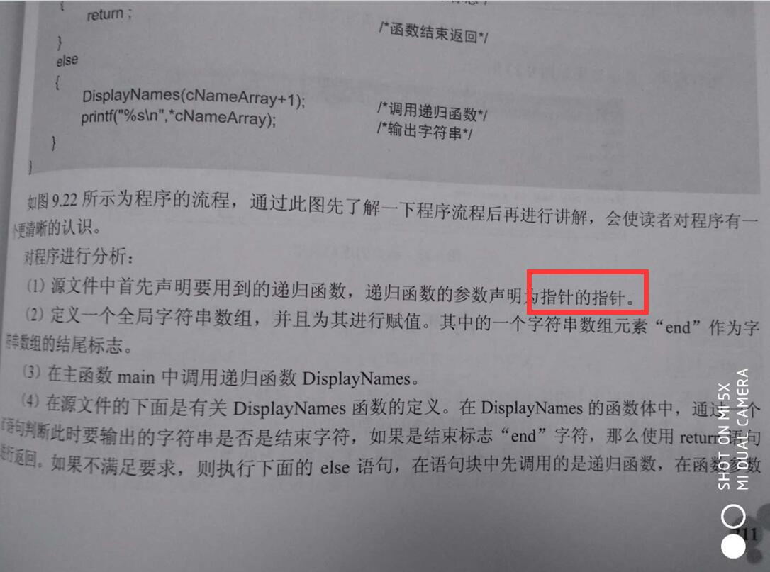 QQ截图20190520104202.jpg