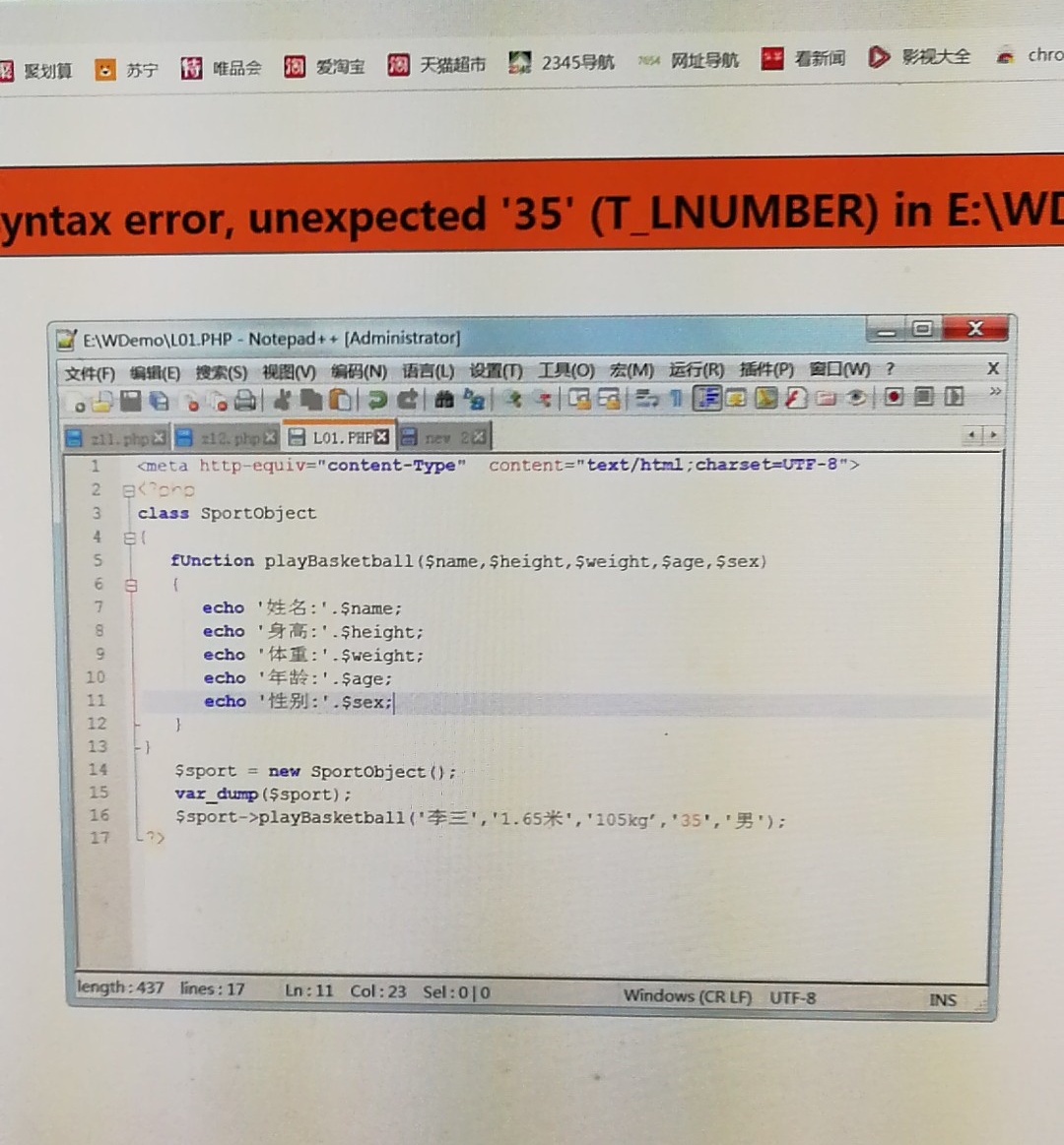 微信图片_20190610162246_看图王.jpg