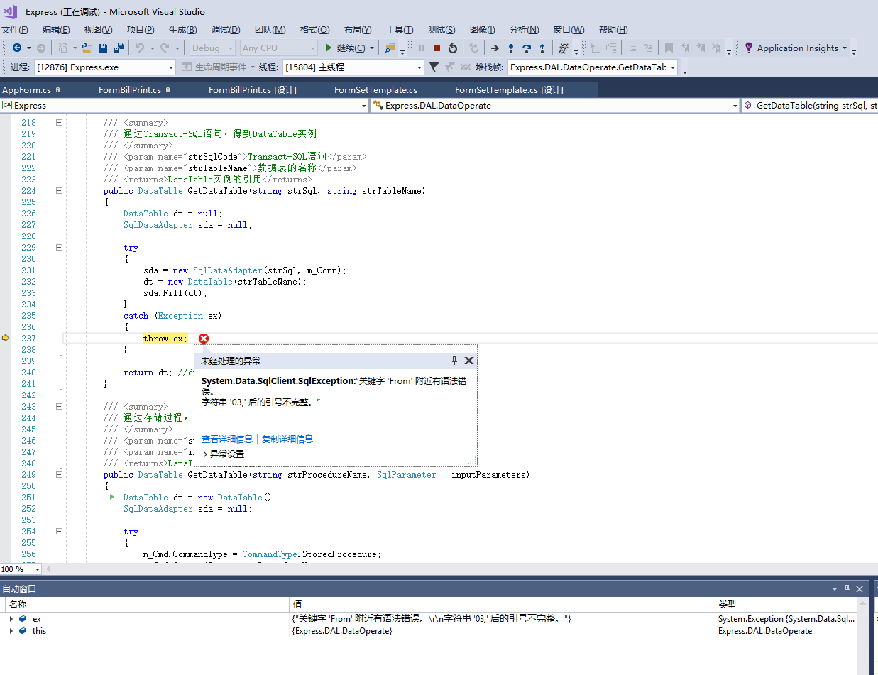 企业微信截图_20190611112655.png