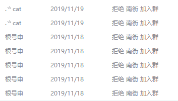 QQ图片20191122145533.png