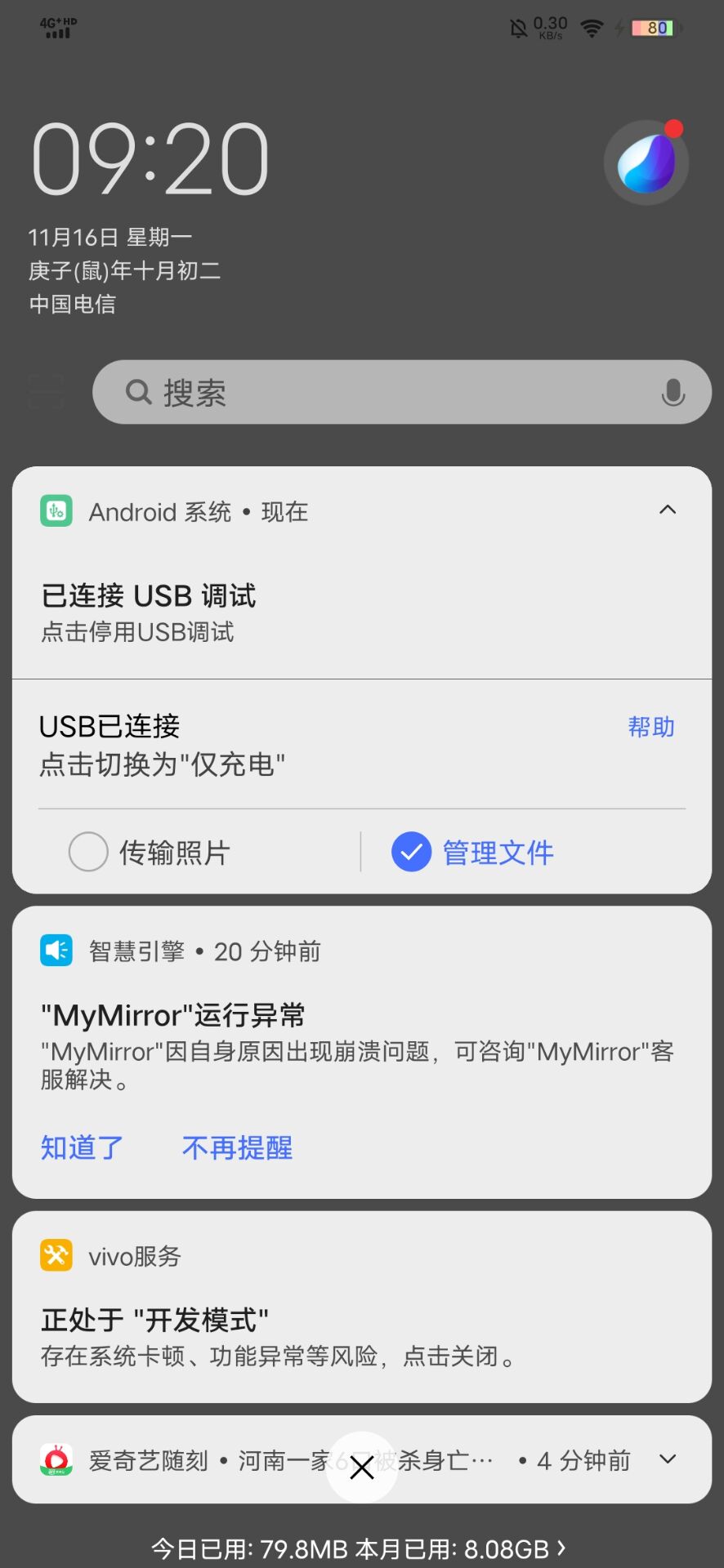 第二章.jpg