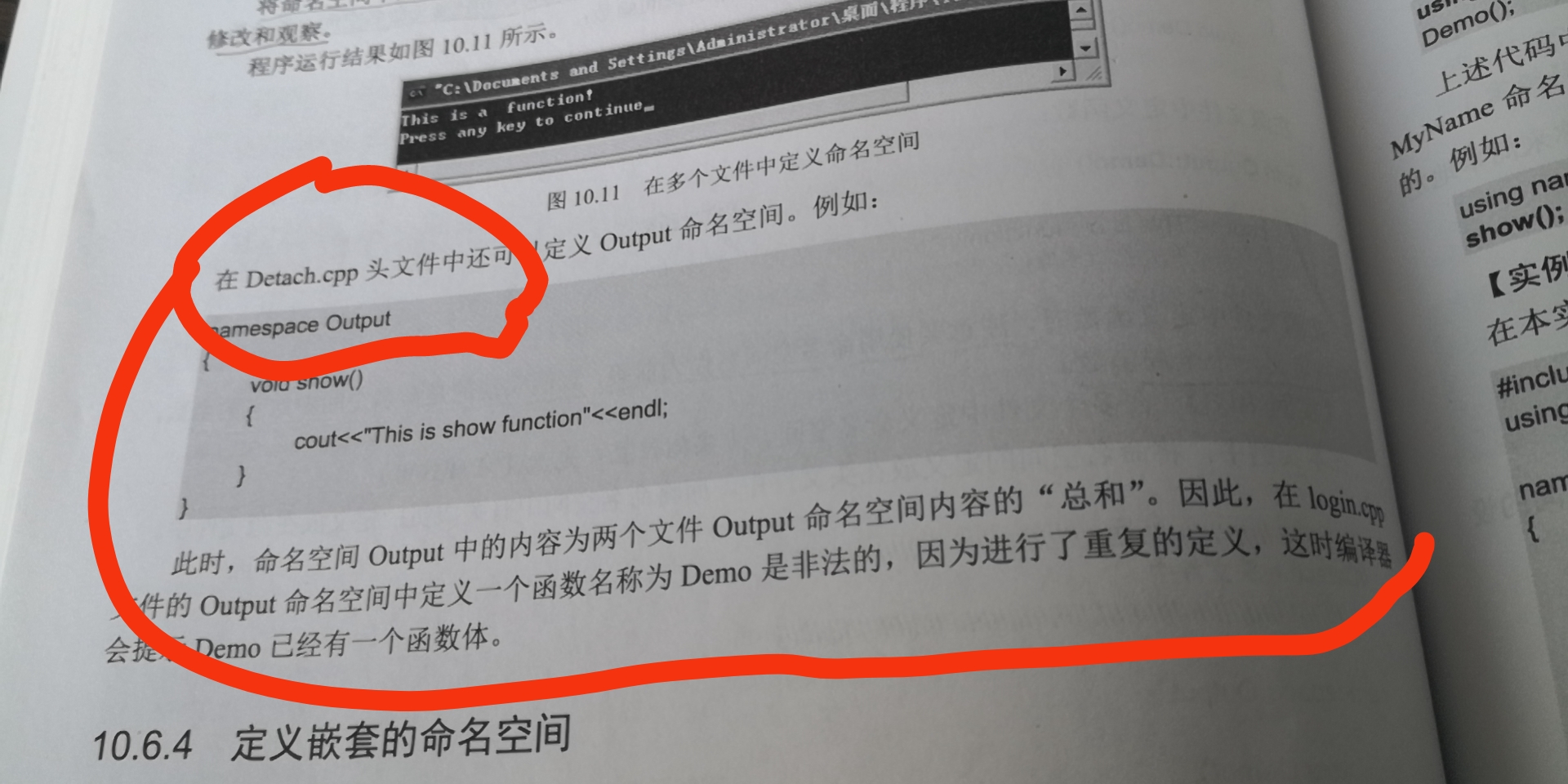 qqqq1111.jpg
