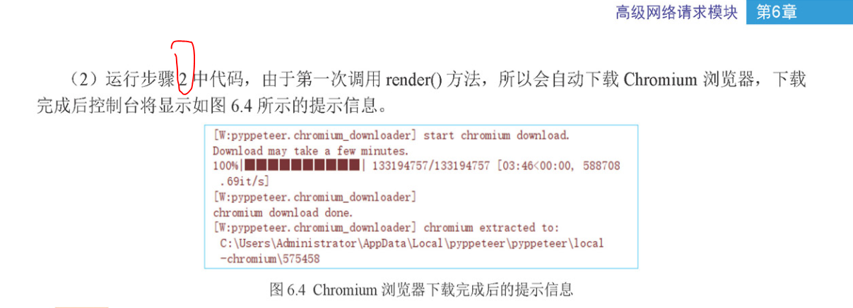 运行步骤.PNG