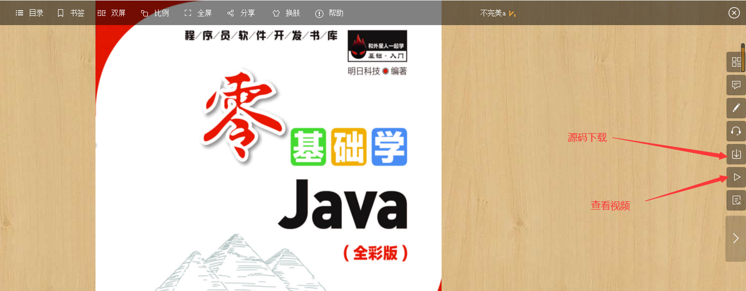 QQ截图20210713131710.png