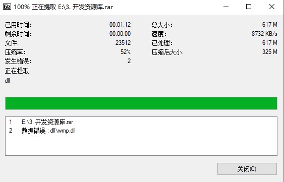 屏幕截图 2022-08-16 155227.jpg