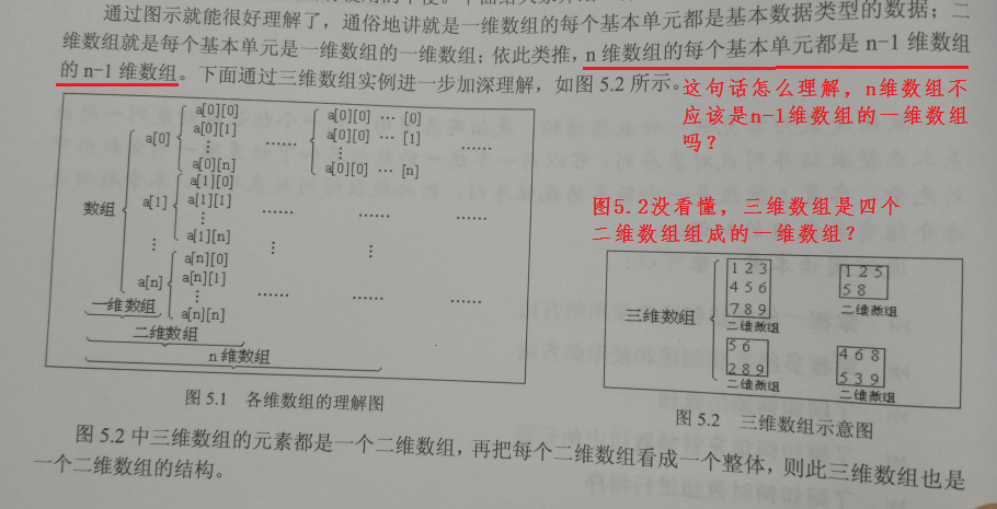 QQ图片20161119214709.png