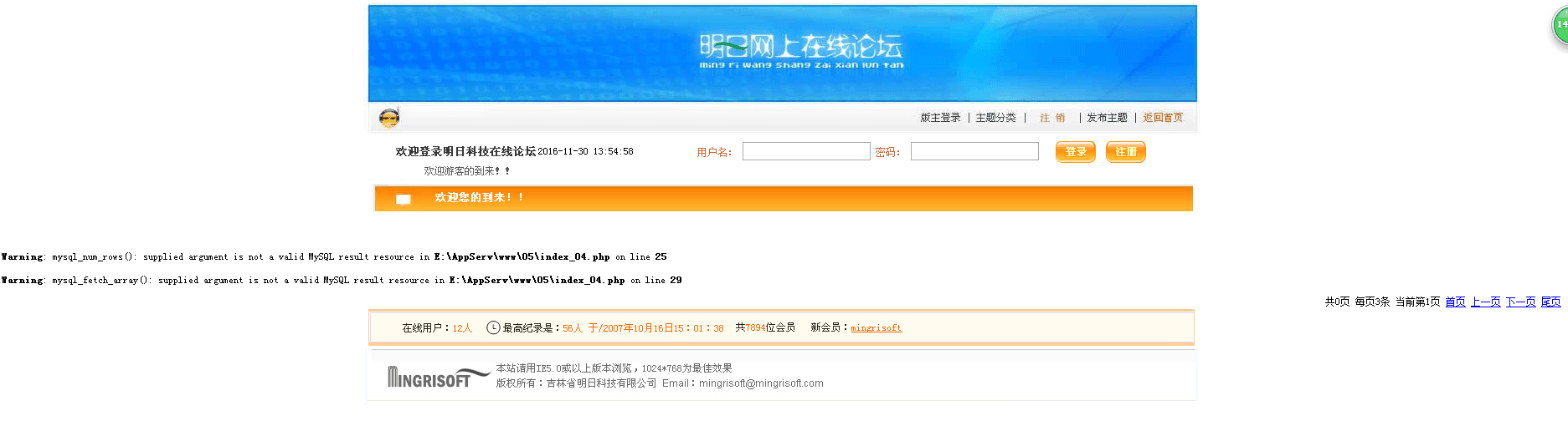 QQ图片20161130215401.png
