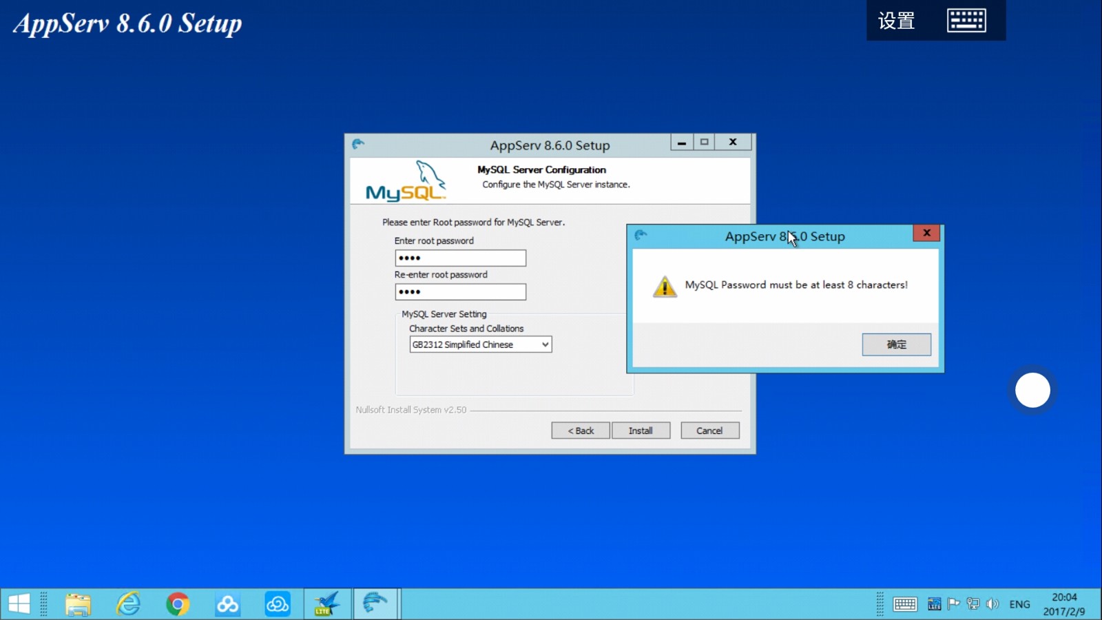 Screenshot_20170209-200450.jpg