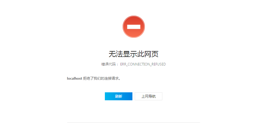 QQ浏览器截屏未命名.png