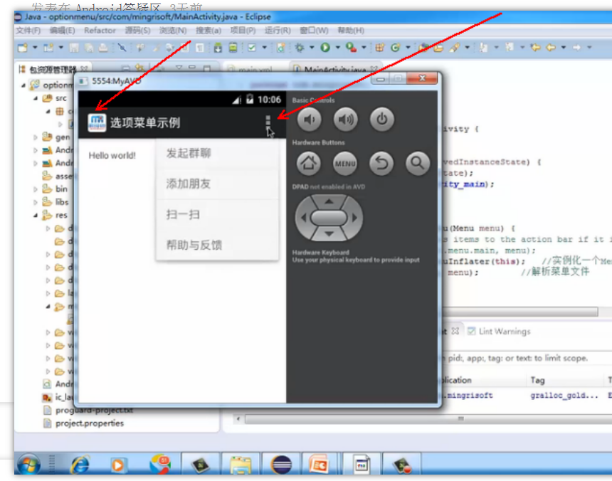 截图05.png