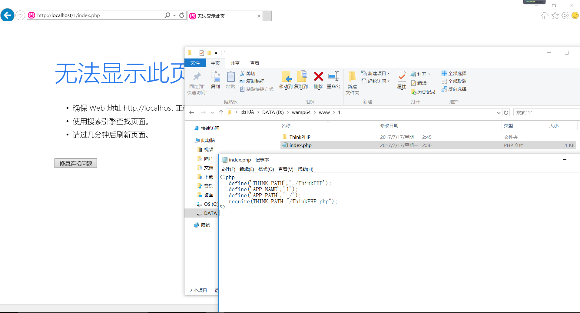 捕获.PNG
