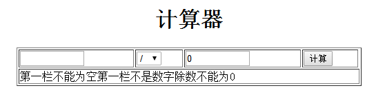 QQ截图20170822161701.png