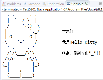 kitty.png