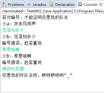 暗号.png