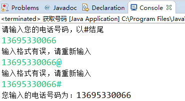 号码.png