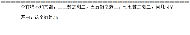 解决黄蓉难倒瑛姑的题.png