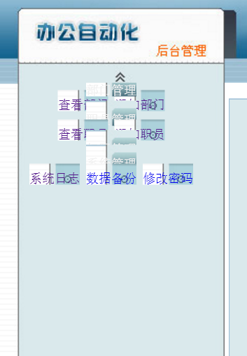 2345截图20171008091522.png