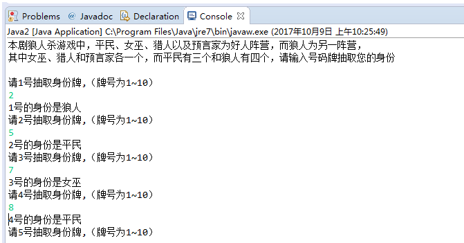 demo2.png