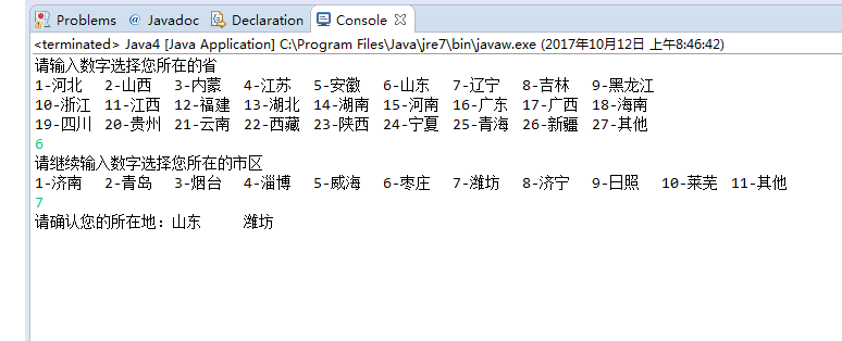 demo4.png