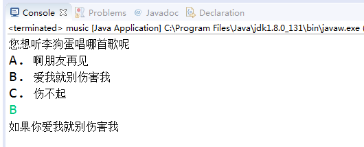 QQ截图20171025135833.png