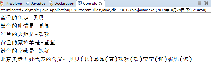 运行图.png