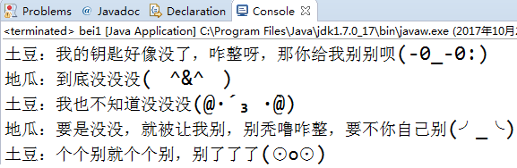 运行图.png