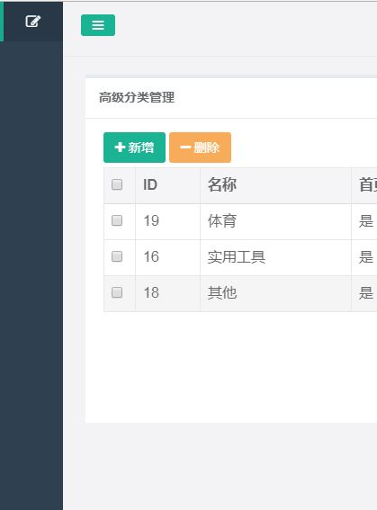 1509970345832844.jpg 捕获.JPG