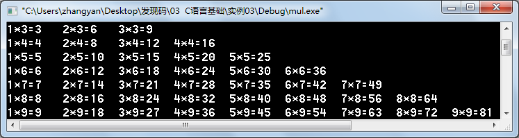 乘法表.png