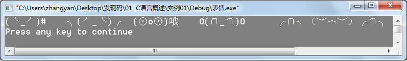 表情包来了.png