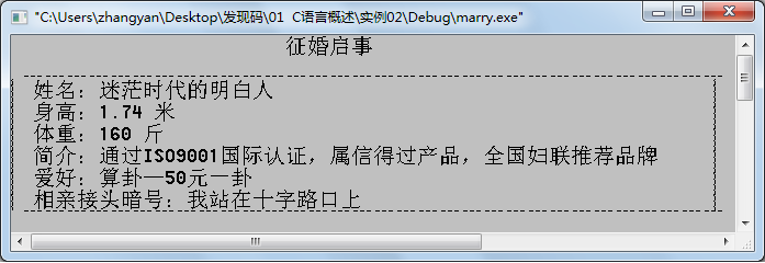 相亲啦.png