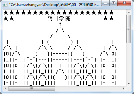 明日.png