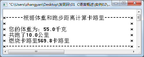 一起运动.png