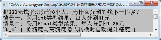 钱不一样多.png