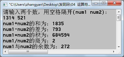计算器.png