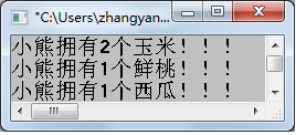 小熊掰苞米.png