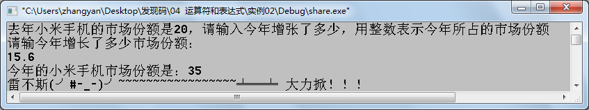 雷布斯的快乐与悲伤.png