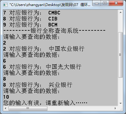 银行.png